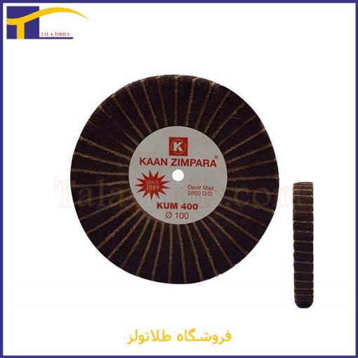 فروش پوست و اسکاچ Kaan zimpara 400