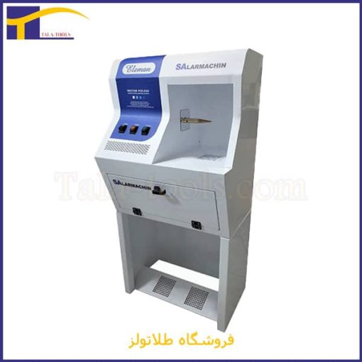 دستگاه پرداخت کاری یک طرفه ایستاده (Eleman)