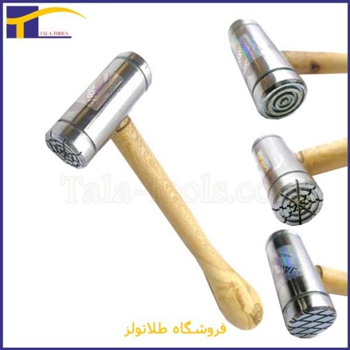 قیمت انواع چکش طرح دار