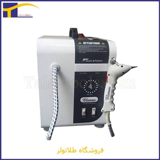 قیمت دستگاه بخار 4 لیتری(Eleman) شیلنگ دار