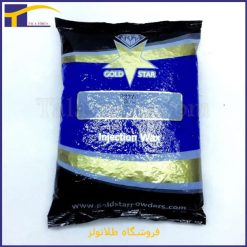 خرید موم طلا سازی مدل گلد استار رنگ آبی از طلاتولز