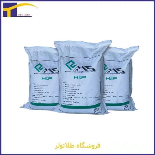 handp گچ ریخته گری H&P - Image 1