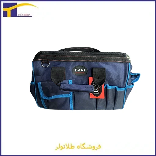 banibag کیف ابزار برند بانی - Image 1